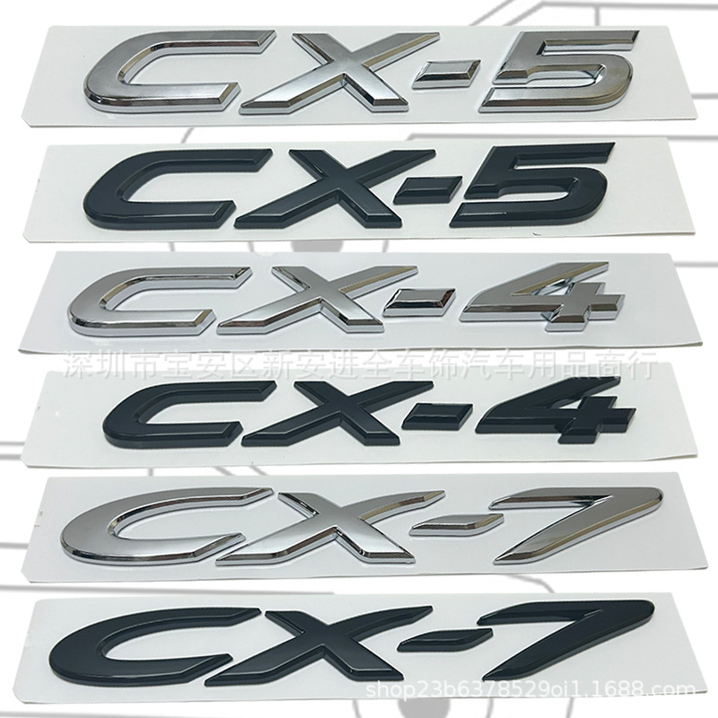 马自达CX-7车标改装车尾箱标志
