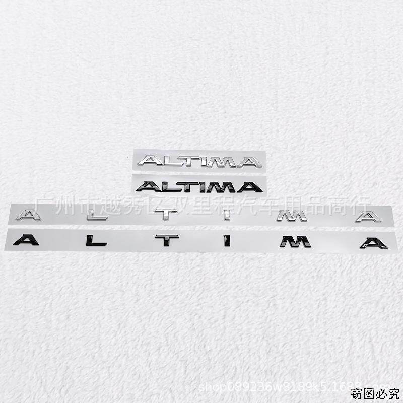 适用新款日产ALTIMA车标 车身改装装饰贴 电镀字母后备箱尾标