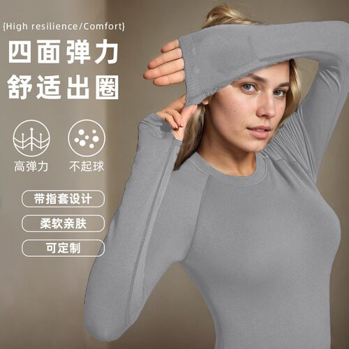 速干上衣运动长袖弹力跑步瑜伽服
