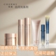 上市 套装 佳迷白月光护肤品系列亮妍水乳保湿 提亮祛黄精华眼霜新品