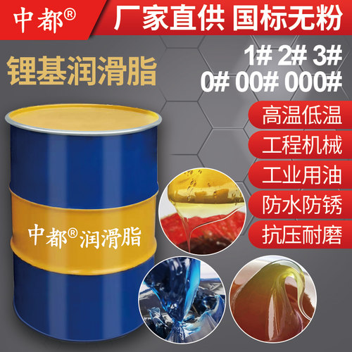 汽车专用润滑脂大铁桶齿轮耐磨低高速固体防锈高级合成耐高温黄油