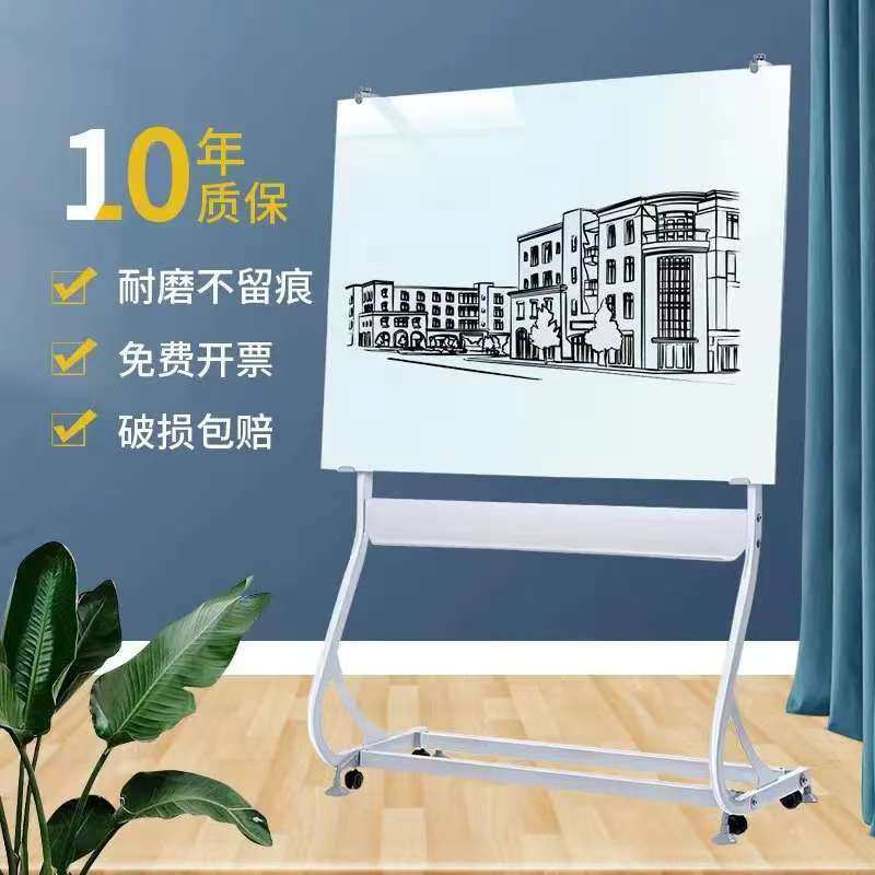 白板磁性钢化玻璃写字板支架式办公商用移动立式培训可擦写
