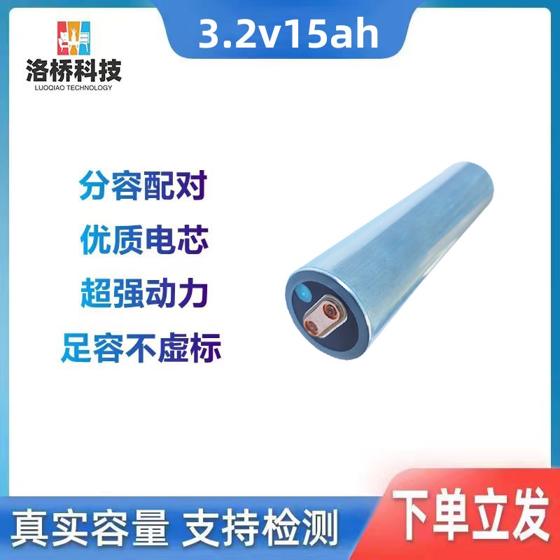 15ah磷酸铁锂电池国轩小体积