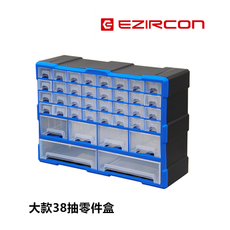抽屉式零件盒分格塑料收纳积木
