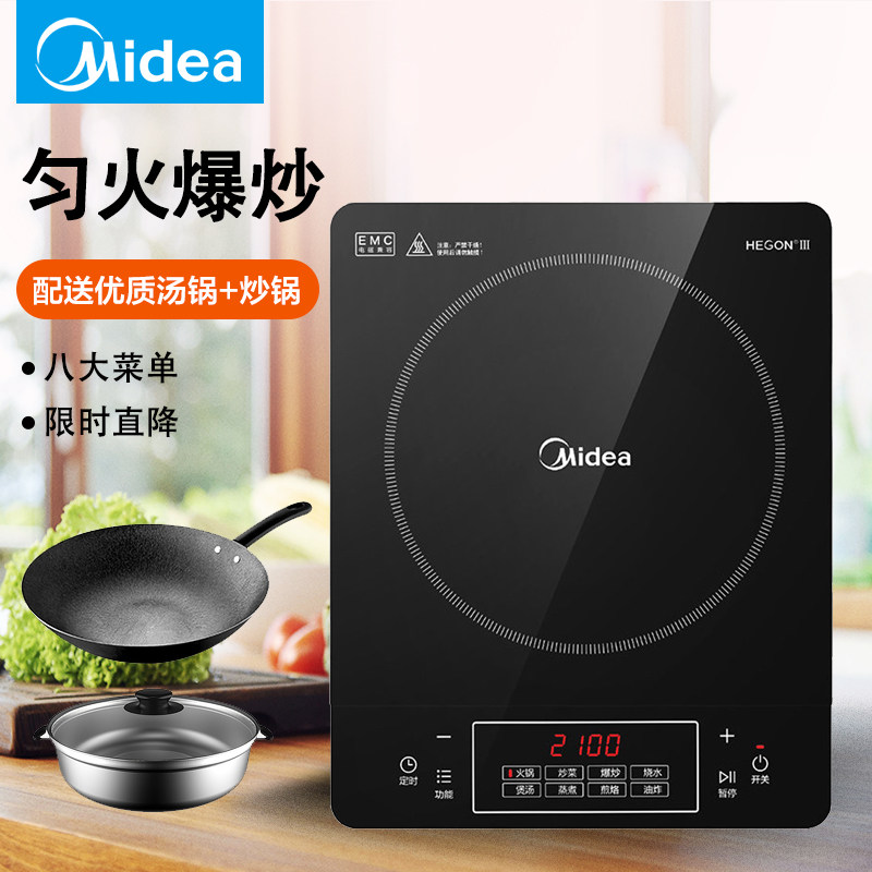 美的电磁炉家用电池炉智能特价正品火锅学生官方旗舰店电磁灶炒菜|ruв категории кухонные приборы, электромагнитная печь - от Buy2taobao.com для оказания профессиональной услуги покупки агента Taobao