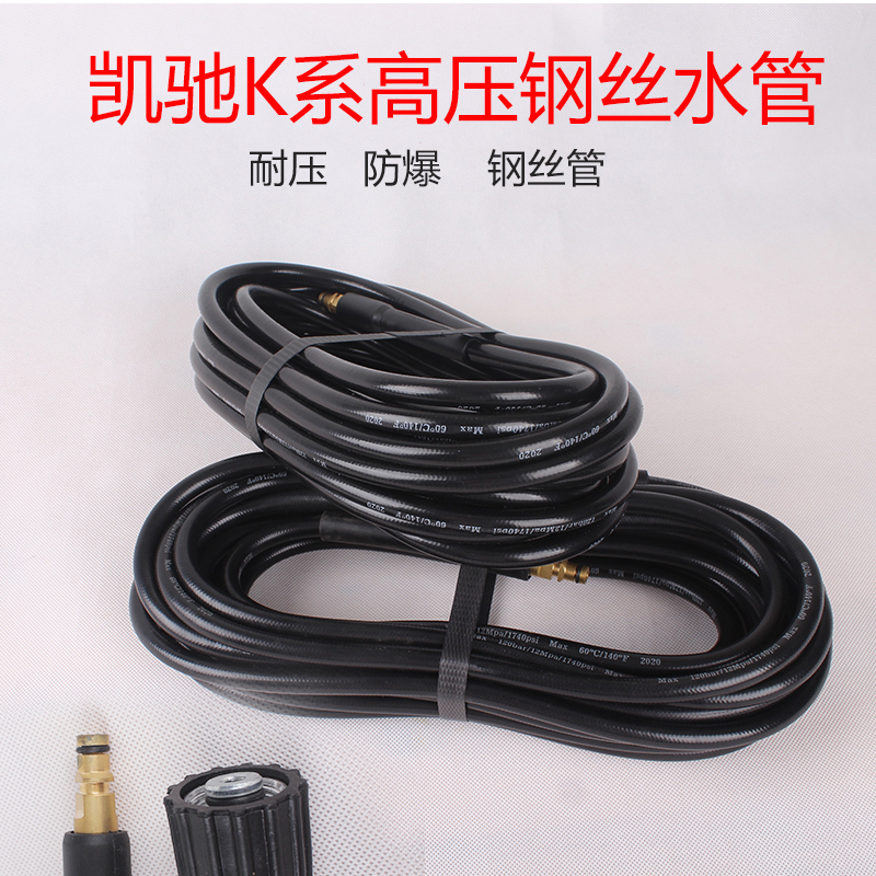 德国karcher凯驰卡赫对接洗车机