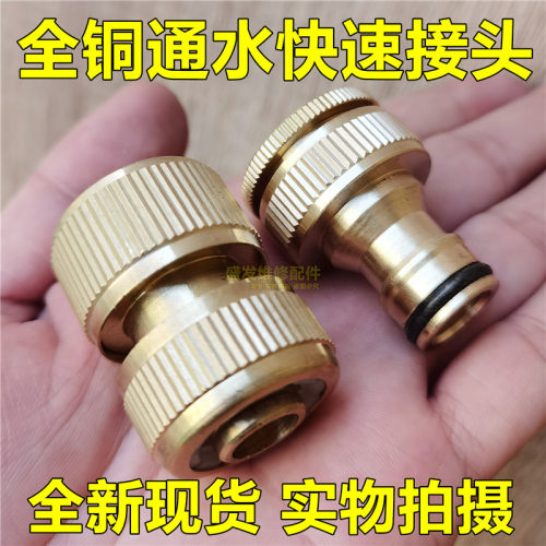 6分水龙头4分价格实惠