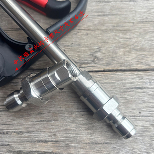 适用绿田水枪2分螺纹G1 4枪尾防缠绕高压360度不锈钢旋转快接改装