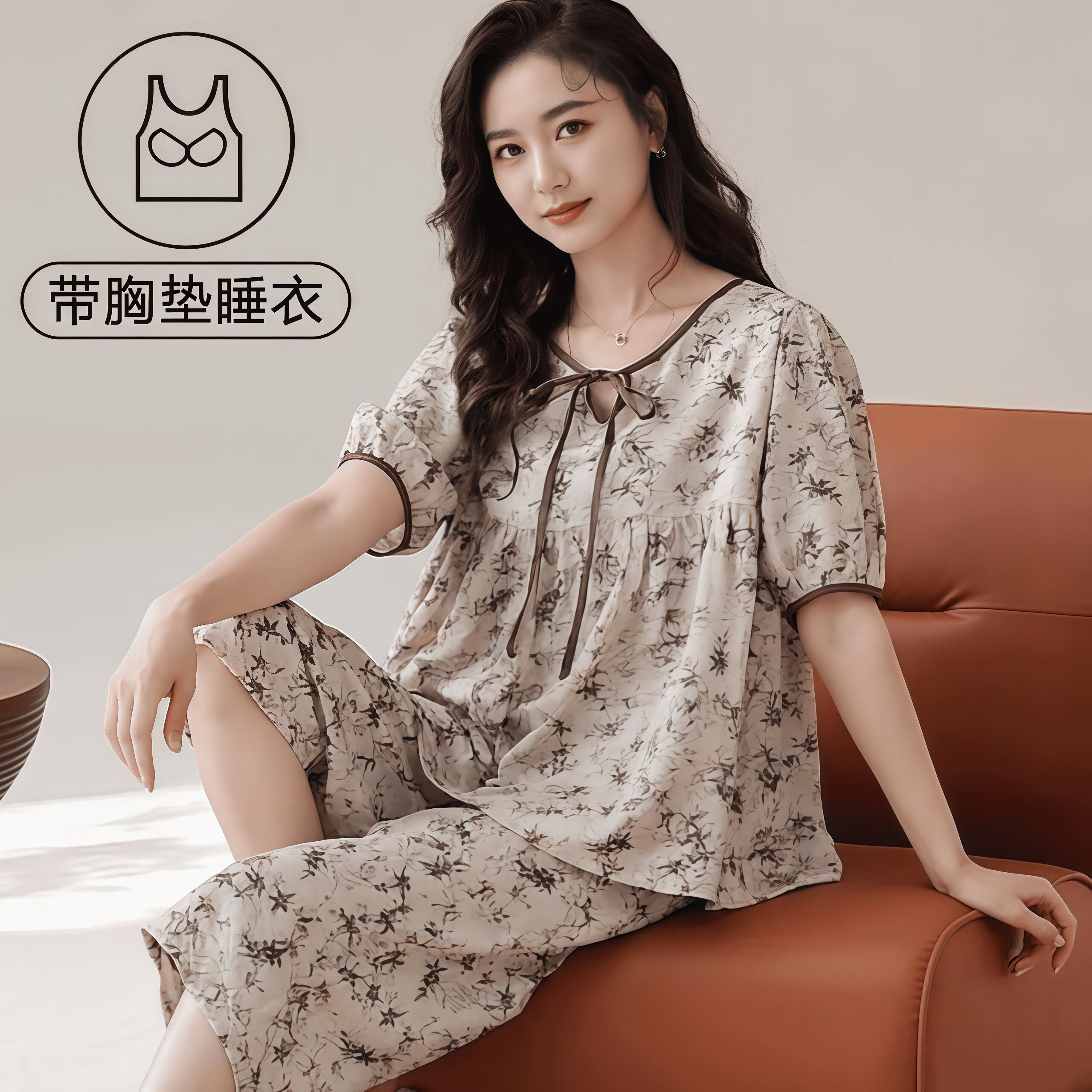 带胸垫夏季短袖七分裤睡衣女士薄款舒适休闲简约家居服可外穿套装