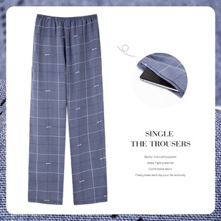棉绸简约休闲夏季 睡裤 男士 薄款 宽松可外穿凉爽 2026新款 家居裤 长裤