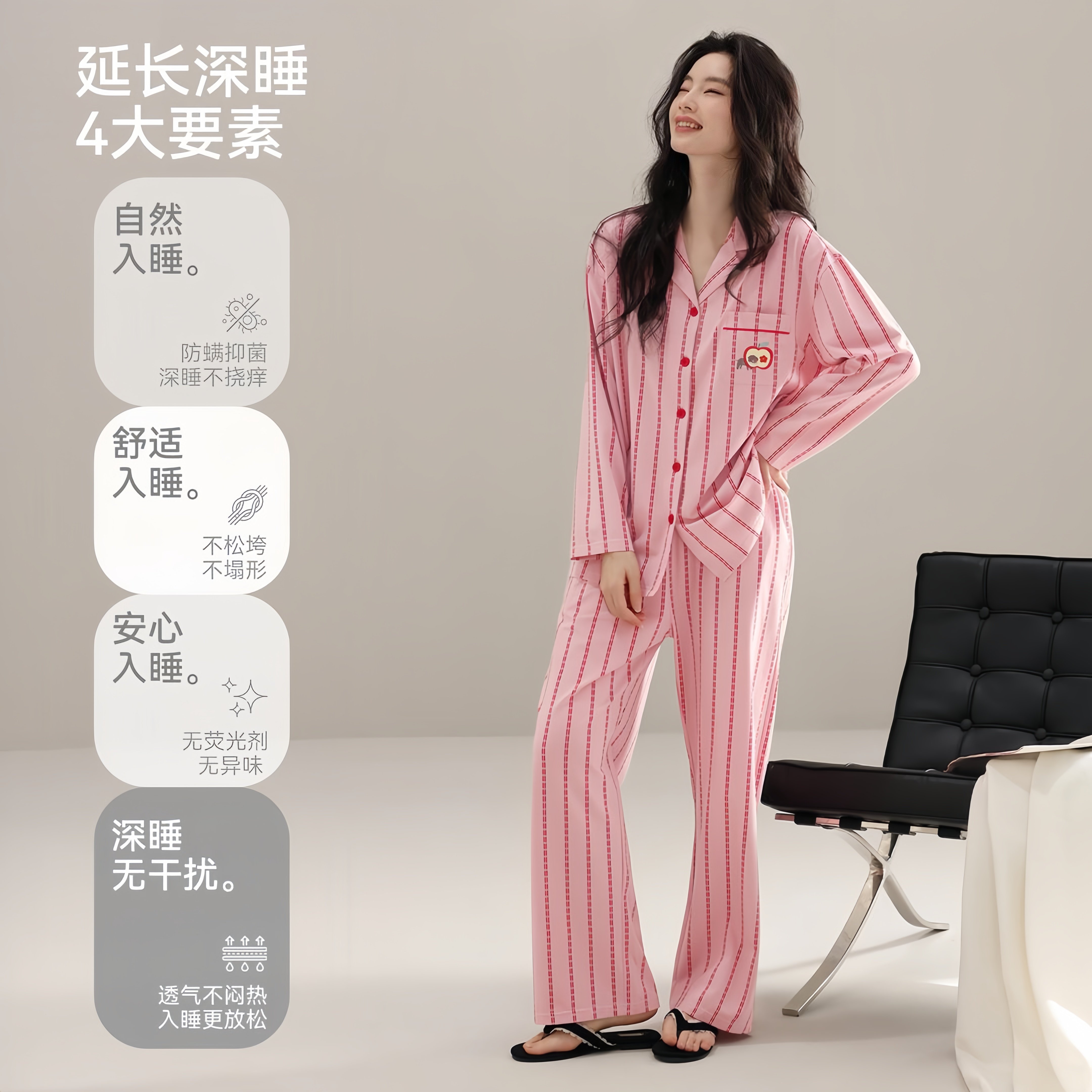 韩系粉色条纹云朵棉睡衣女春秋季甜美休闲长袖长裤家居服慵懒套装