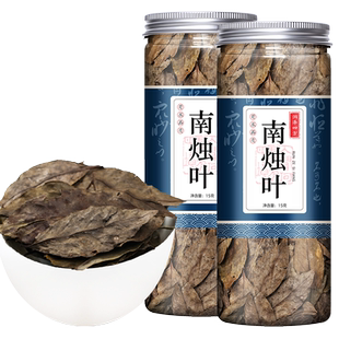 南烛叶冷背中药材南烛叶竹叶 野生墨饭叶乌饭树叶正品非500克包邮