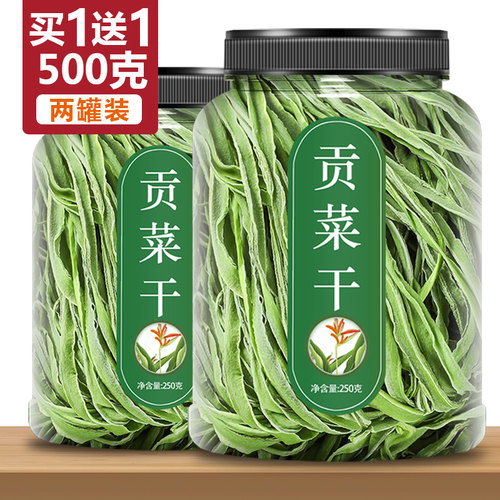 贡菜干货特级官方旗舰店