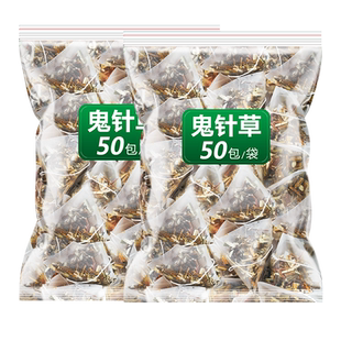 新鲜鬼针草中药材正品三叶鬼针草茶有叶有杆归真草金盏银盘三角包