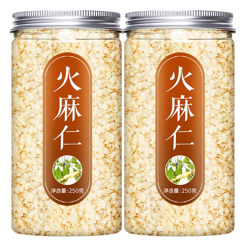 火麻仁官方旗舰店即食大麻子仁籽脱壳去壳中药材排宿便通畅茶通秘