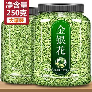 官方旗舰店野生特级中药材500g金银花清温茶婴儿泡澡用 金银花正品