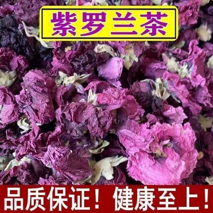 精选紫罗兰泡茶精选大花朵新货正品干货干花泡茶泡水