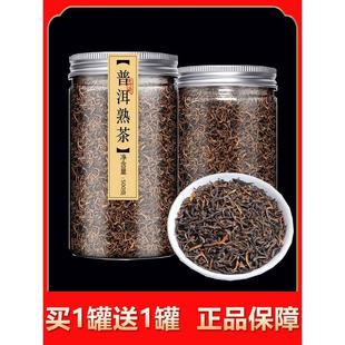 云南普洱茶500g熟茶特级正品 十年古树老茶官方旗舰店黑茶春茶茶叶