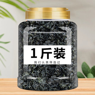 裙带菜特干货级旗舰店大连特产群带菜儿童免洗正宗干海带嫩苗一级