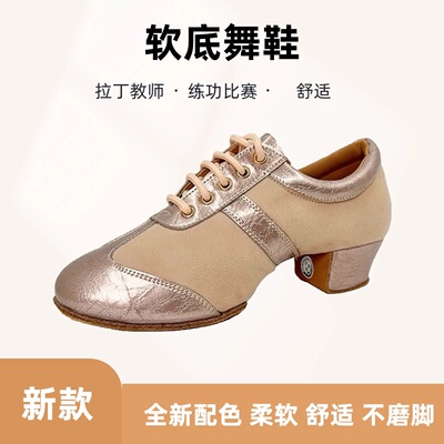 新款拉丁舞鞋女士教师鞋软底