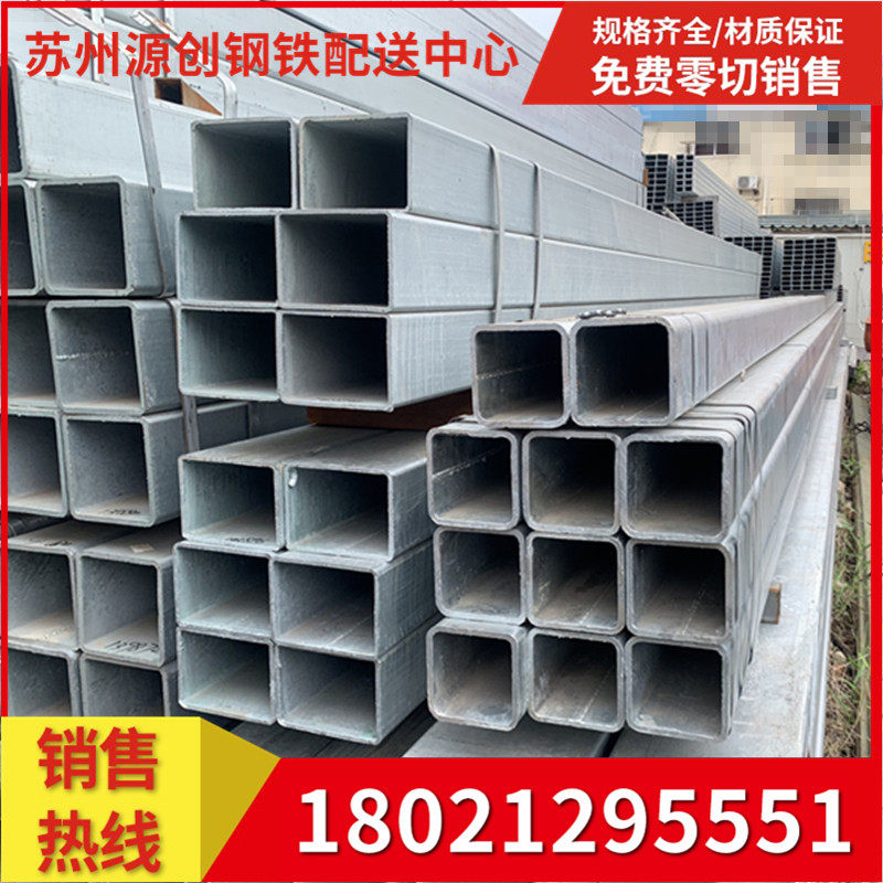 镀锌方钢扁通矩形管20*20 30*30 40*40 50*50 60*60 80*80100*100