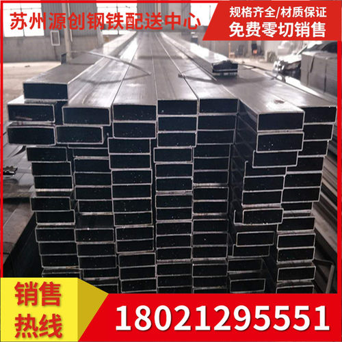 冷拉方管扁管矩形管60*6065*65