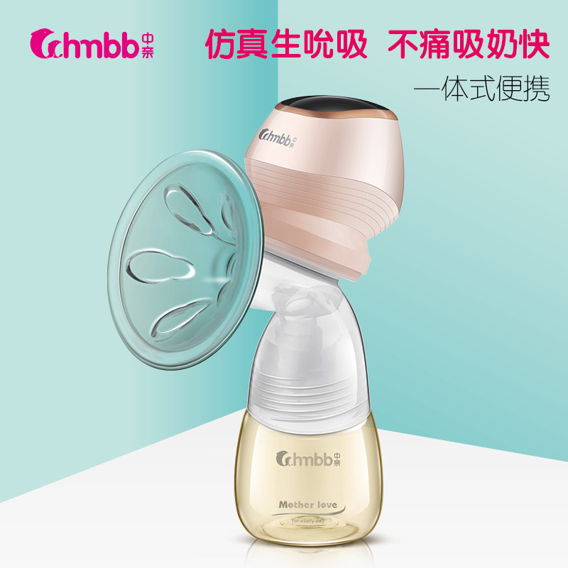 中亲一体式吸奶器电动挤奶器产妇非手动吸乳器吸力大正品静音DP92