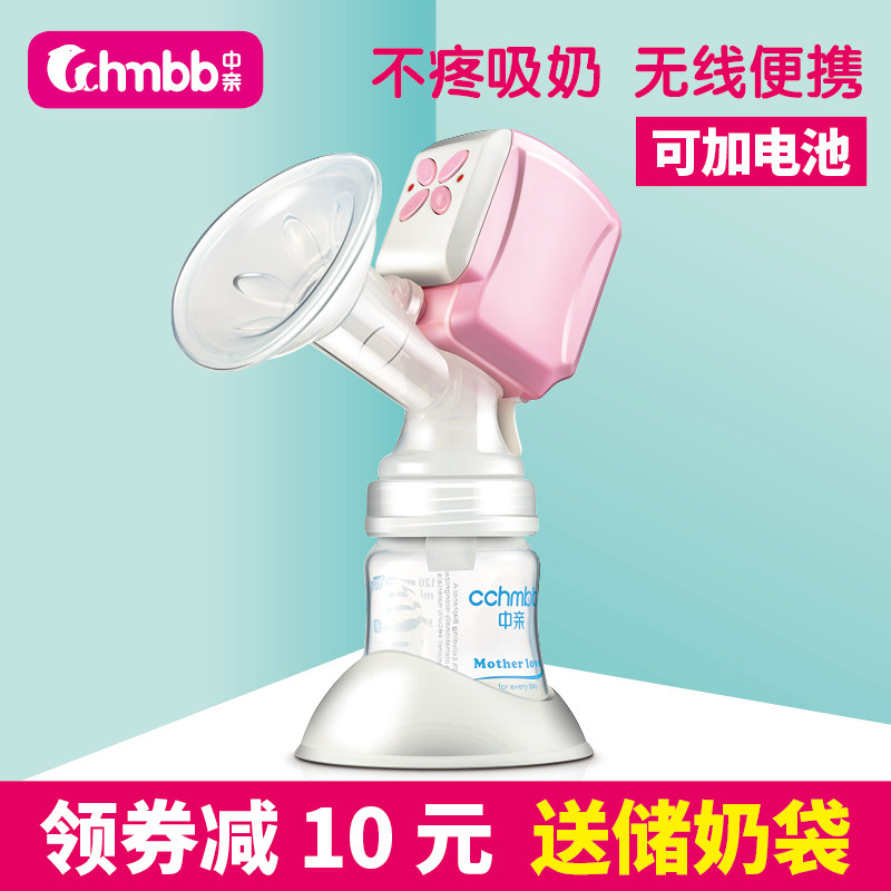 中亲一体式电动吸奶器静音无痛按摩自动吸奶器非手动挤奶器吸力大