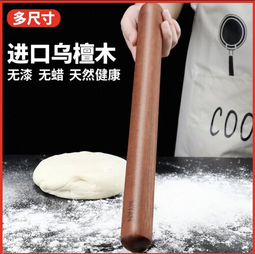 蔓延大号实木家用烘培擀面杖