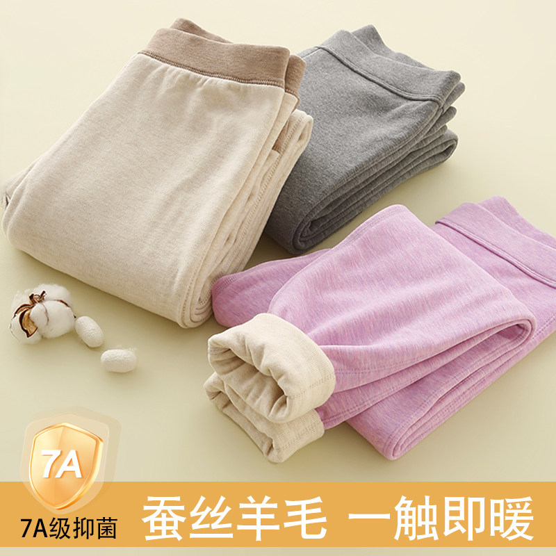 男士保暖裤女士打底裤加绒加厚含保暖裤