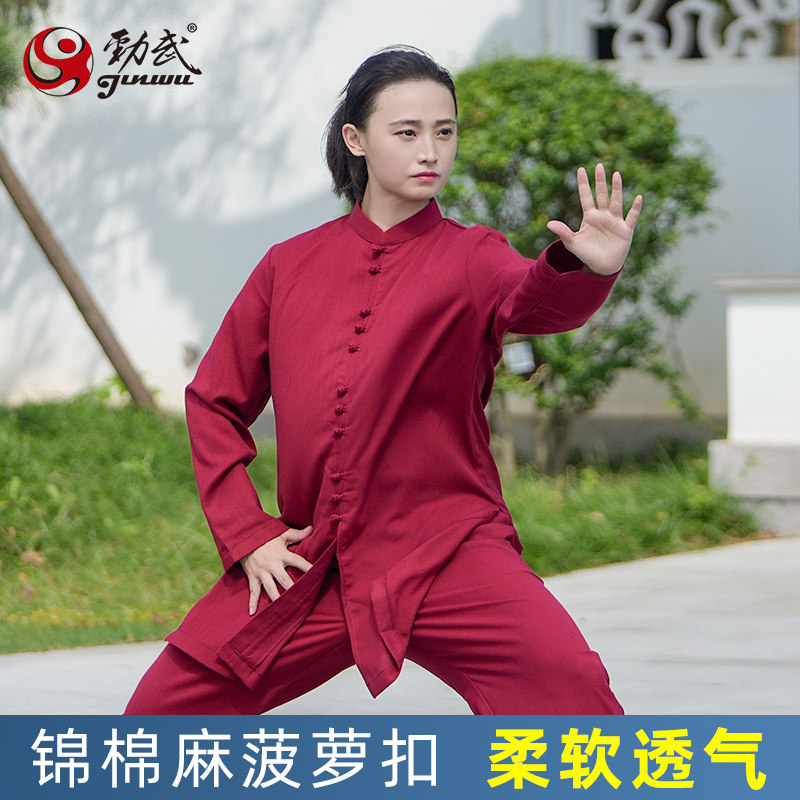劲武太极服男新款锦棉麻菠萝扣练功服女武术表演比赛服装拳服春秋