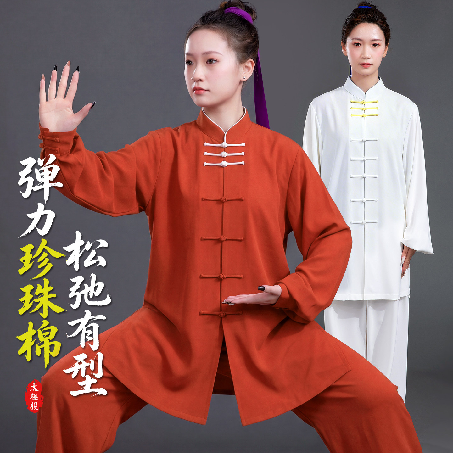 太极服女款秋冬日常可穿男款图片