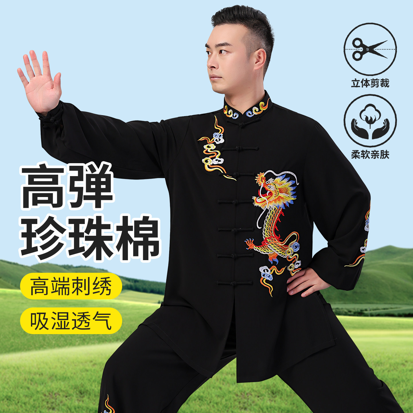 太极服女款2026新款日常可穿图片