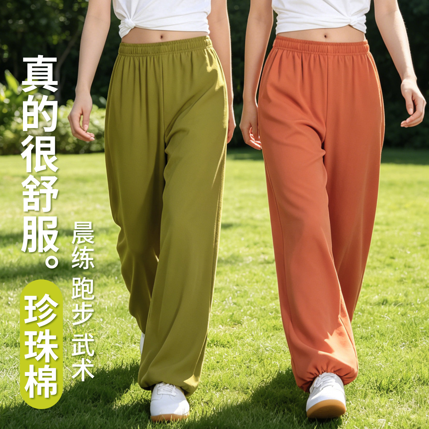 专业运动裤女款跑步专用图片