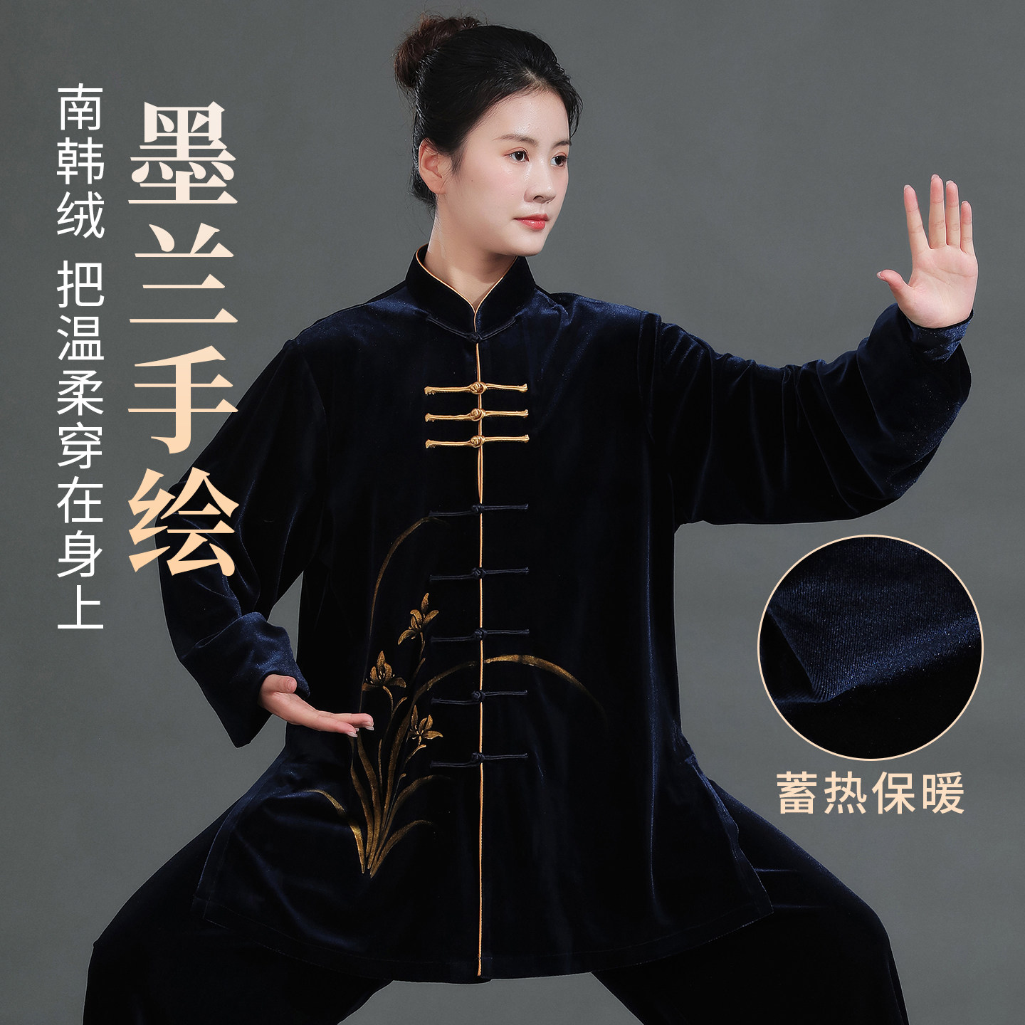 太极服女款2026新款八段锦练功服图片