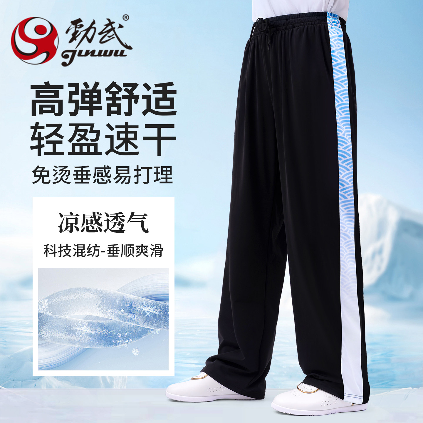 太极裤男女款武术训练灯笼裤宽松透气晨练打拳比赛高端功夫裤夏季 - 实物图