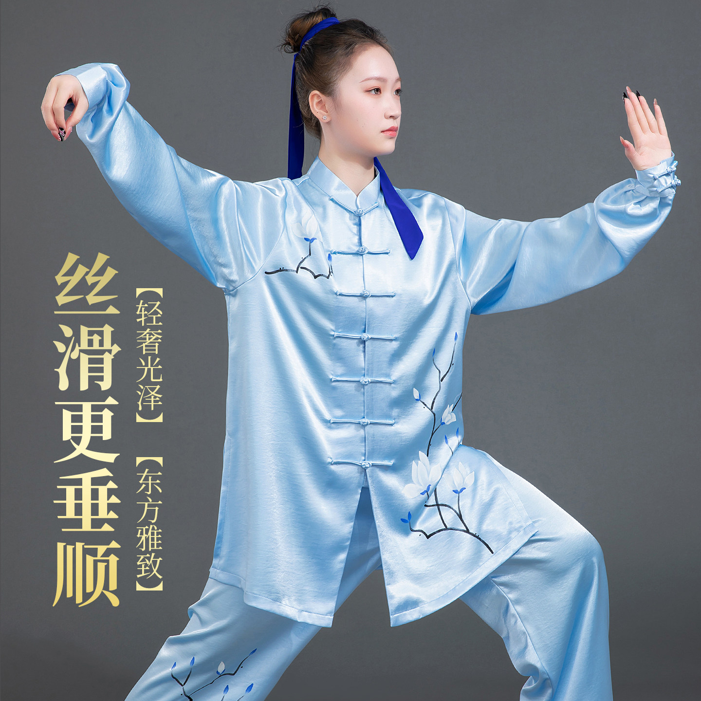 新款新中式高端太极服表演比赛服图片