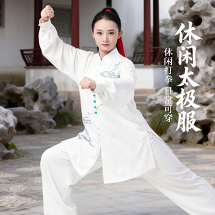 年轻人日常太极服女款武术表演服男士国风太极拳比赛练功服2026