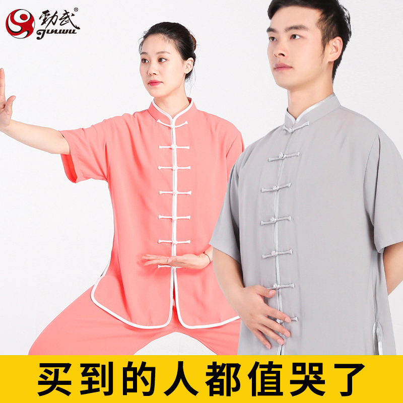 劲武太极服短袖比赛夏季