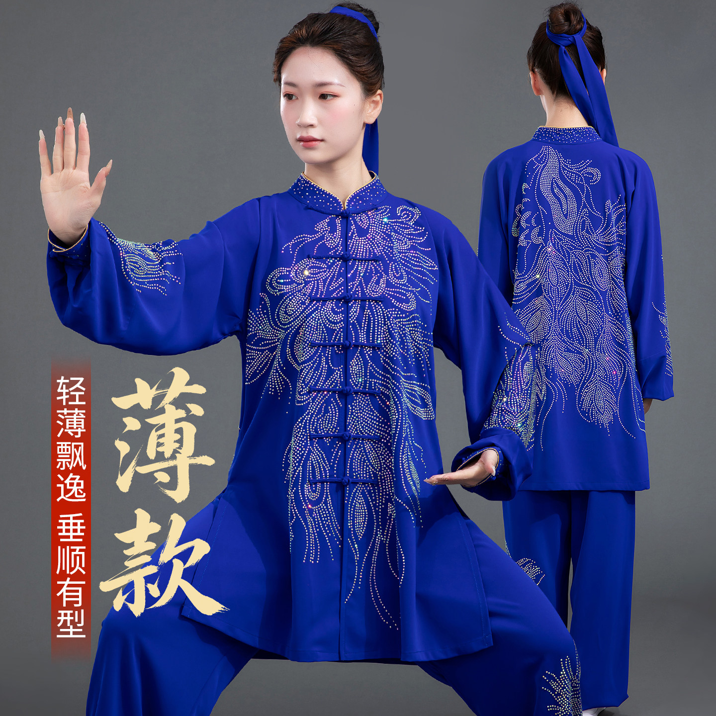 2026夏季薄款练功太极服中老年图片