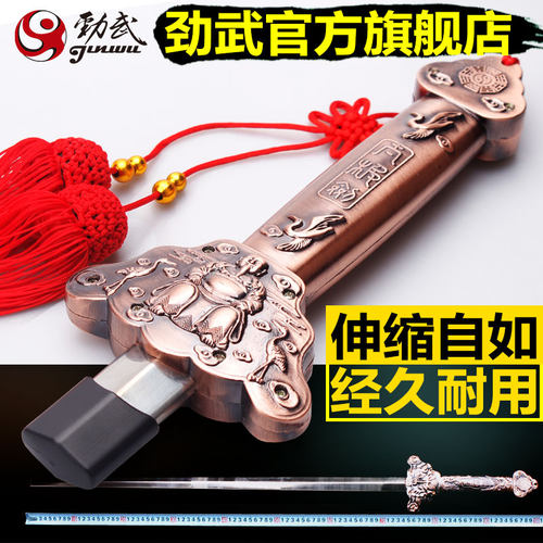 劲武太极剑健身晨练比赛折叠