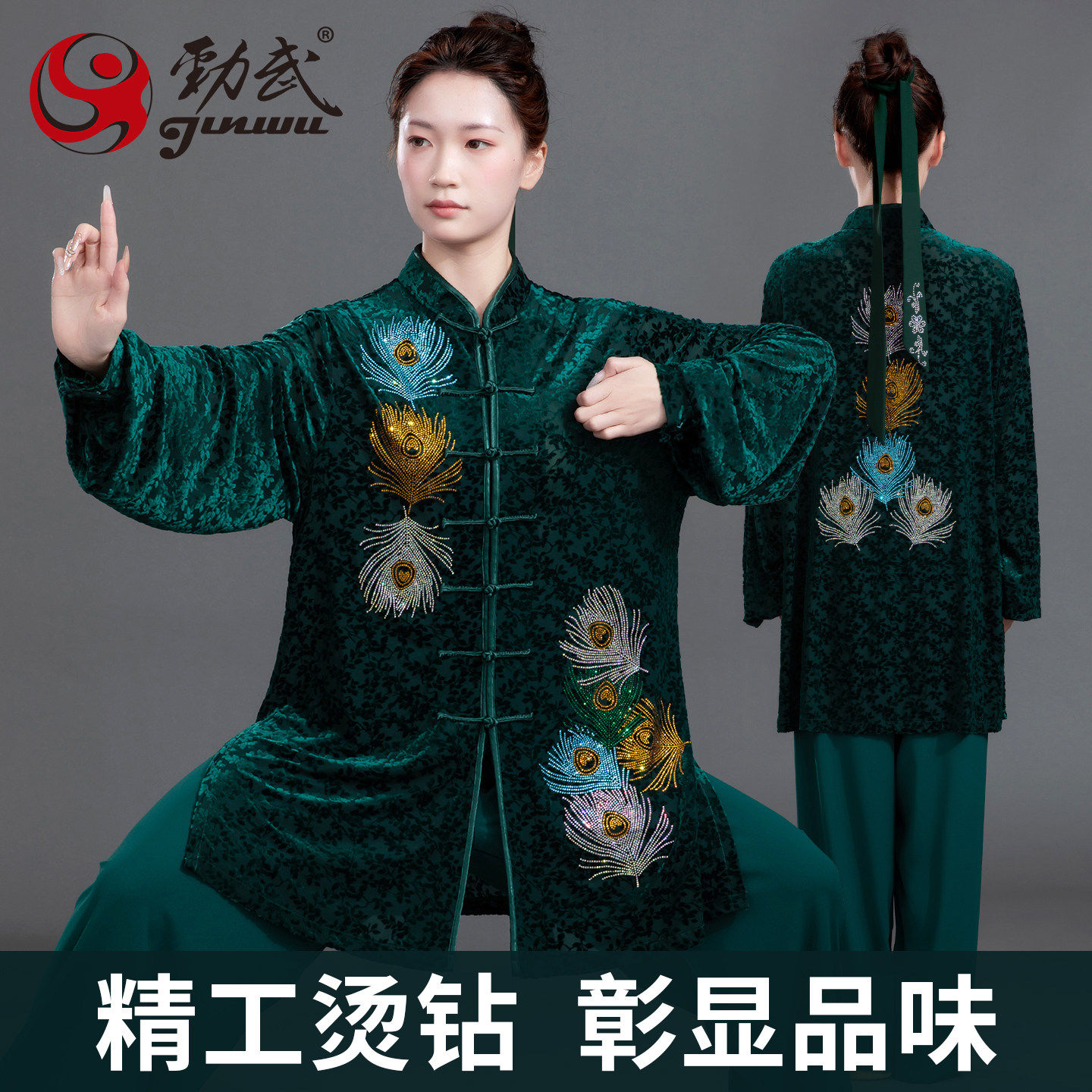 新款国风太极服女款年轻人图片