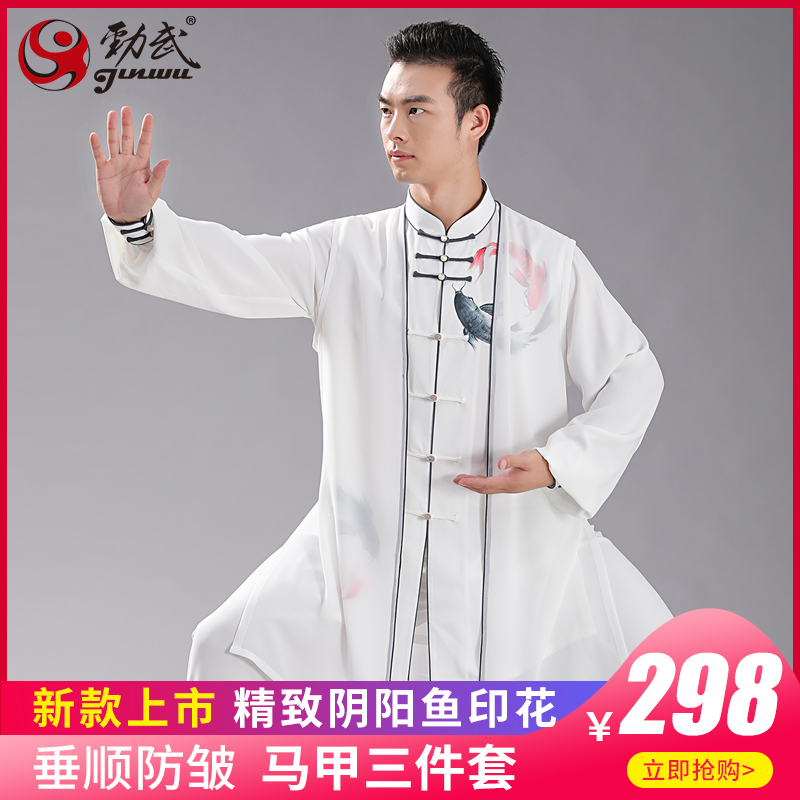 马甲三件套秋冬太极服武术比赛