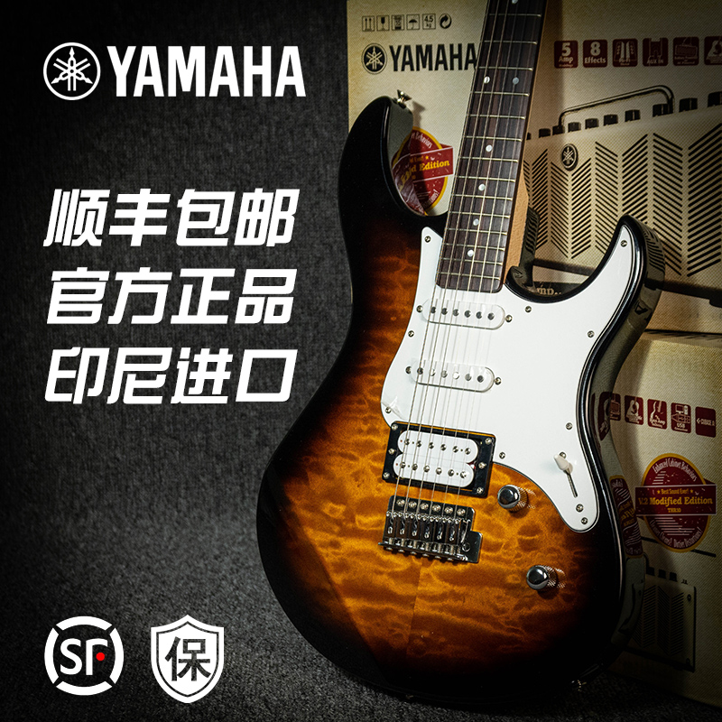 雅马哈PAC012电吉他 YAMAHA电吉他RSE20学生入门电吉他PAC112V