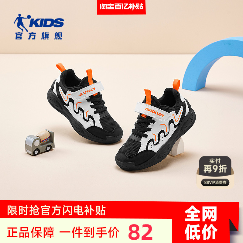 乔丹儿童鞋男女宝宝学步鞋软底2025秋冬新款网面婴儿鞋男童运动鞋