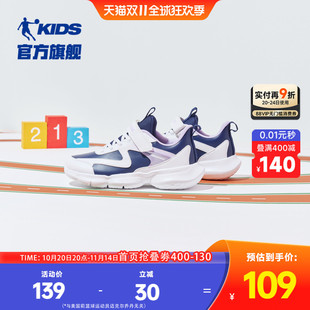儿童运动鞋 子跑步鞋 2025冬季 皮面中大童轻便女童鞋 新款 乔丹童鞋