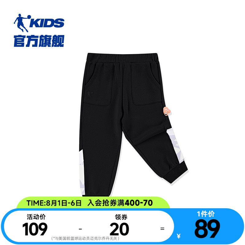 商场同款乔丹童装女小童2025春新款运动裤儿童休闲裤宝宝针织长裤