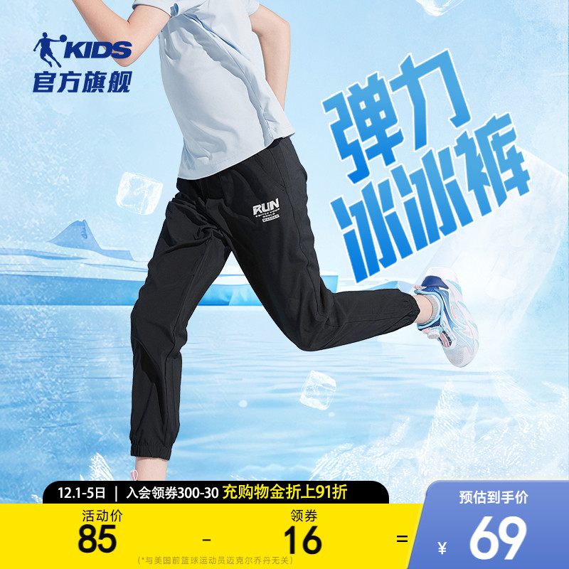 【透透透气】夏季男童速干裤子