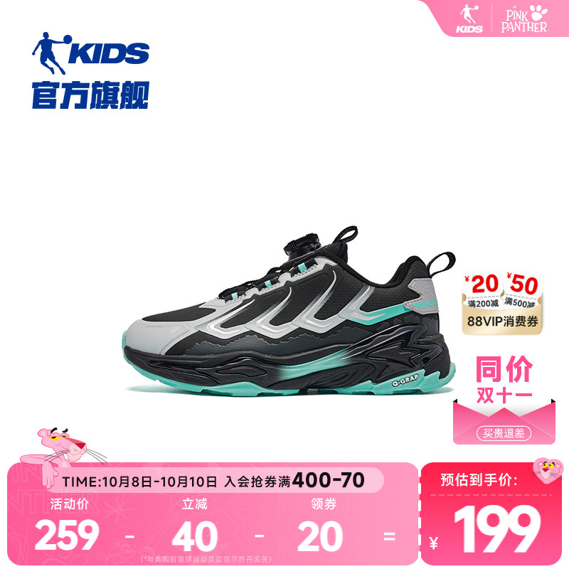 乔丹童鞋男童跑步鞋儿童运动鞋
