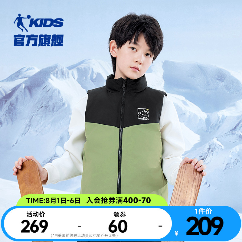 商场同款乔丹童装男童羽绒服儿童马甲2025冬季新款大童两面穿外套